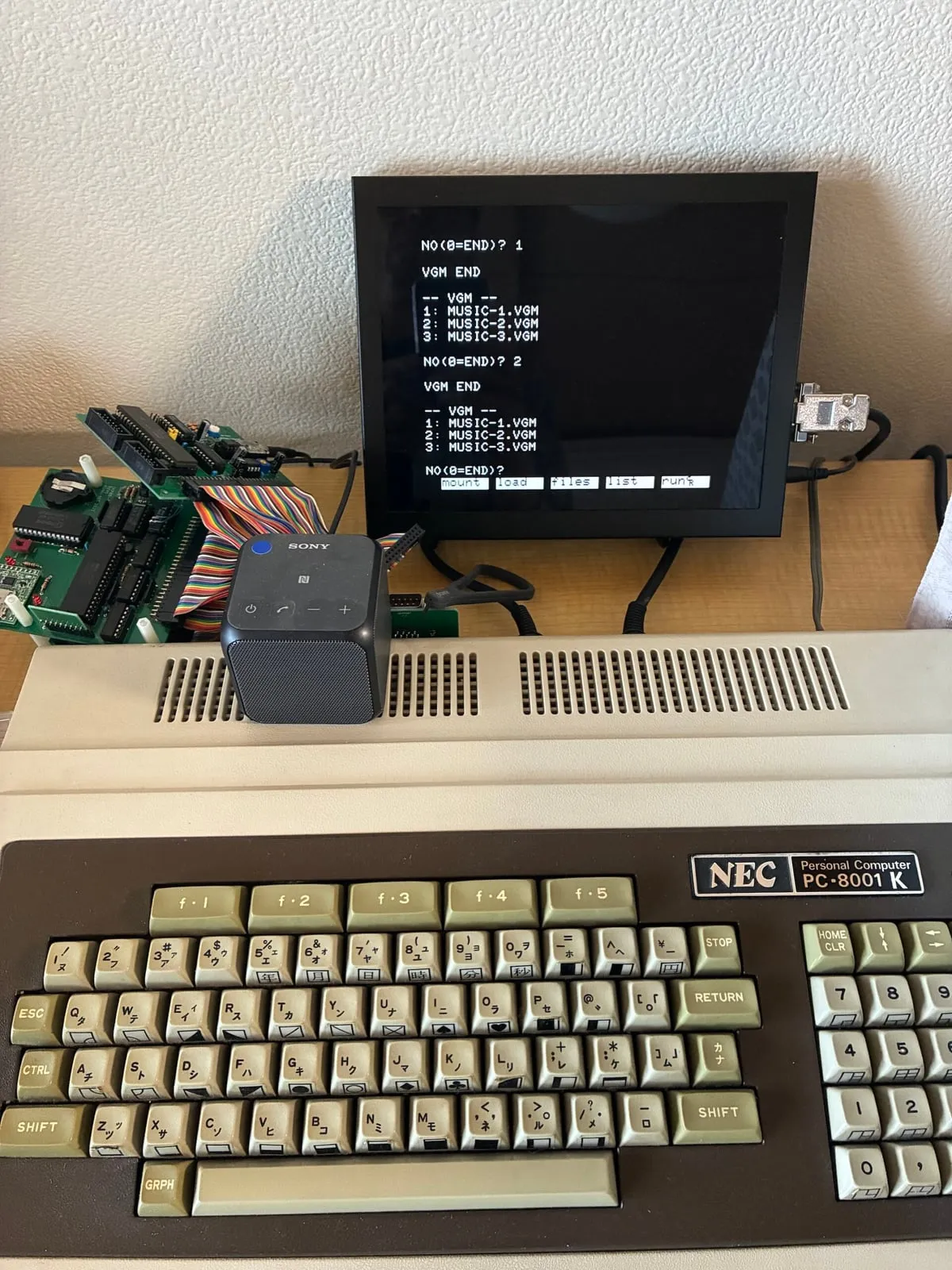 PC-8001 SD-DOS その1 ～ストリーム再生でVGMを鳴らすまで(と、その苦労)～