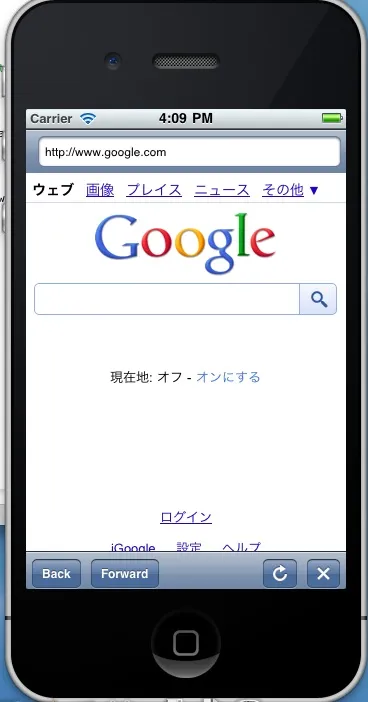 iPhoneシミュレーター