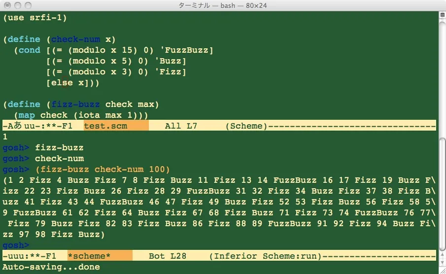 emacs