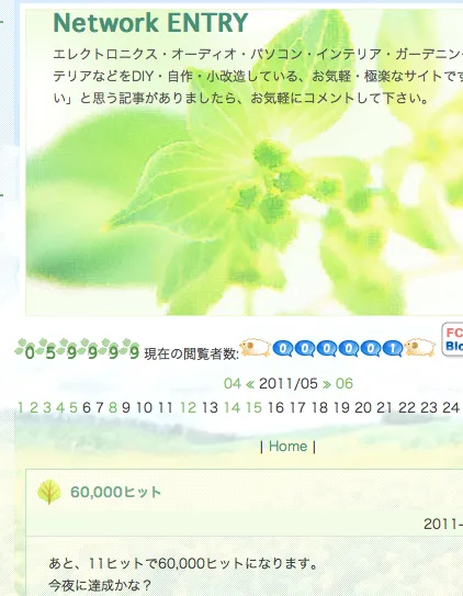 スクリーンショット（2011-05-15 23.34.19）