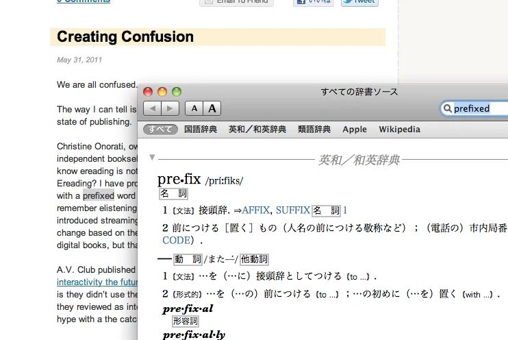 スクリーンショット（2011-06-12 8.48.25）