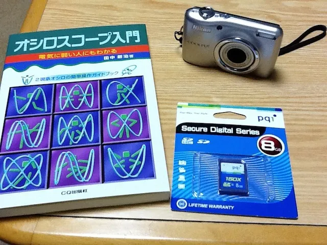 20110917-1.jpg