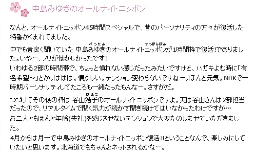 IEで表示