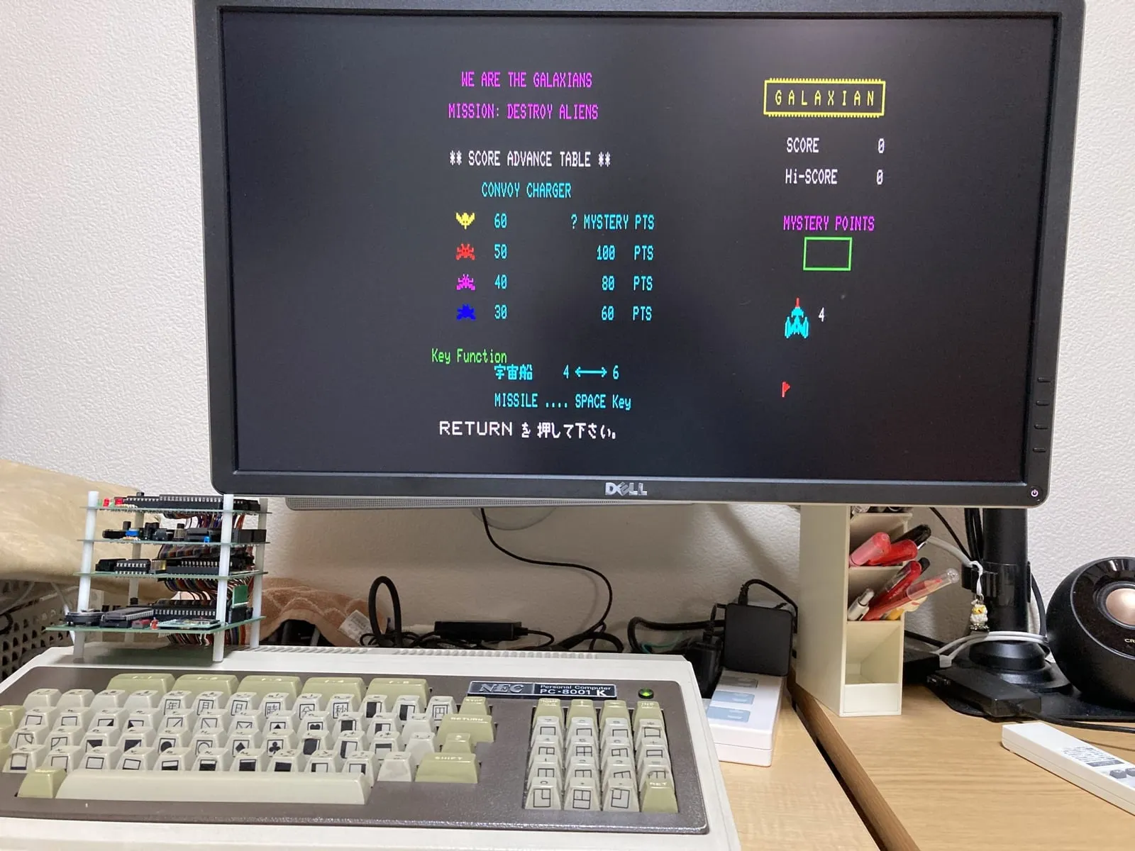 Dell P2314H 液晶モニターにPC-8001を接続