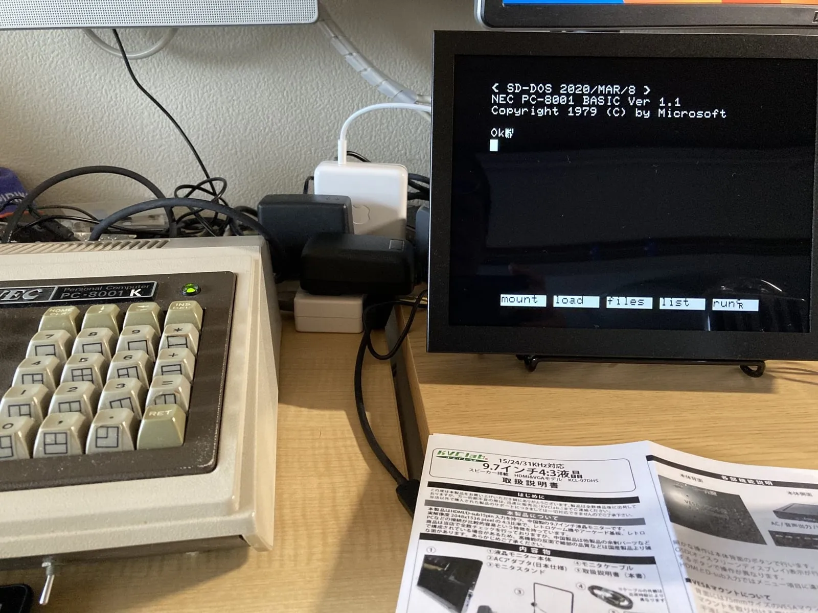 KVClab 中華液晶 15kHz対応品でPC-8001映った