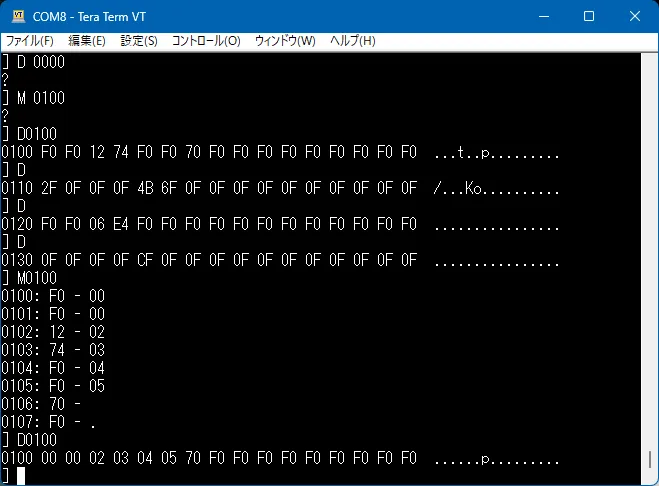 MC6800 ROMモニタ自作 その6 〜基本機能(D/M/Gコマンド)を作ってみた〜