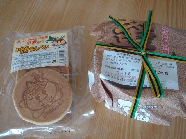 dsc01577.jpg