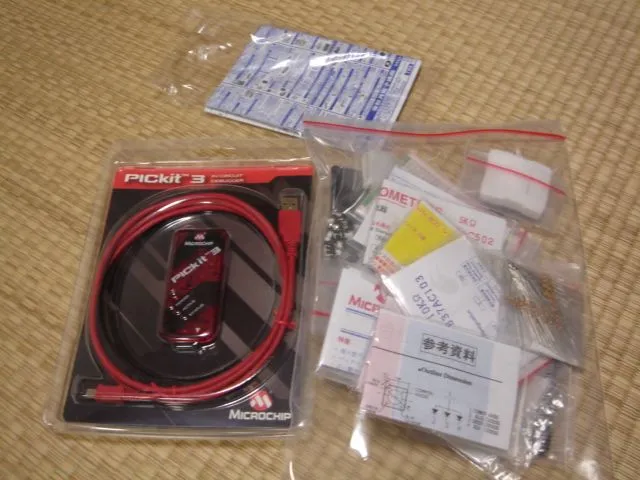 dsc01645.jpg