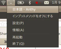 keyboard_menu.png
